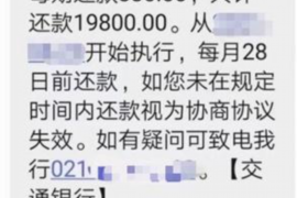 商丘讨债公司如何把握上门催款的时机